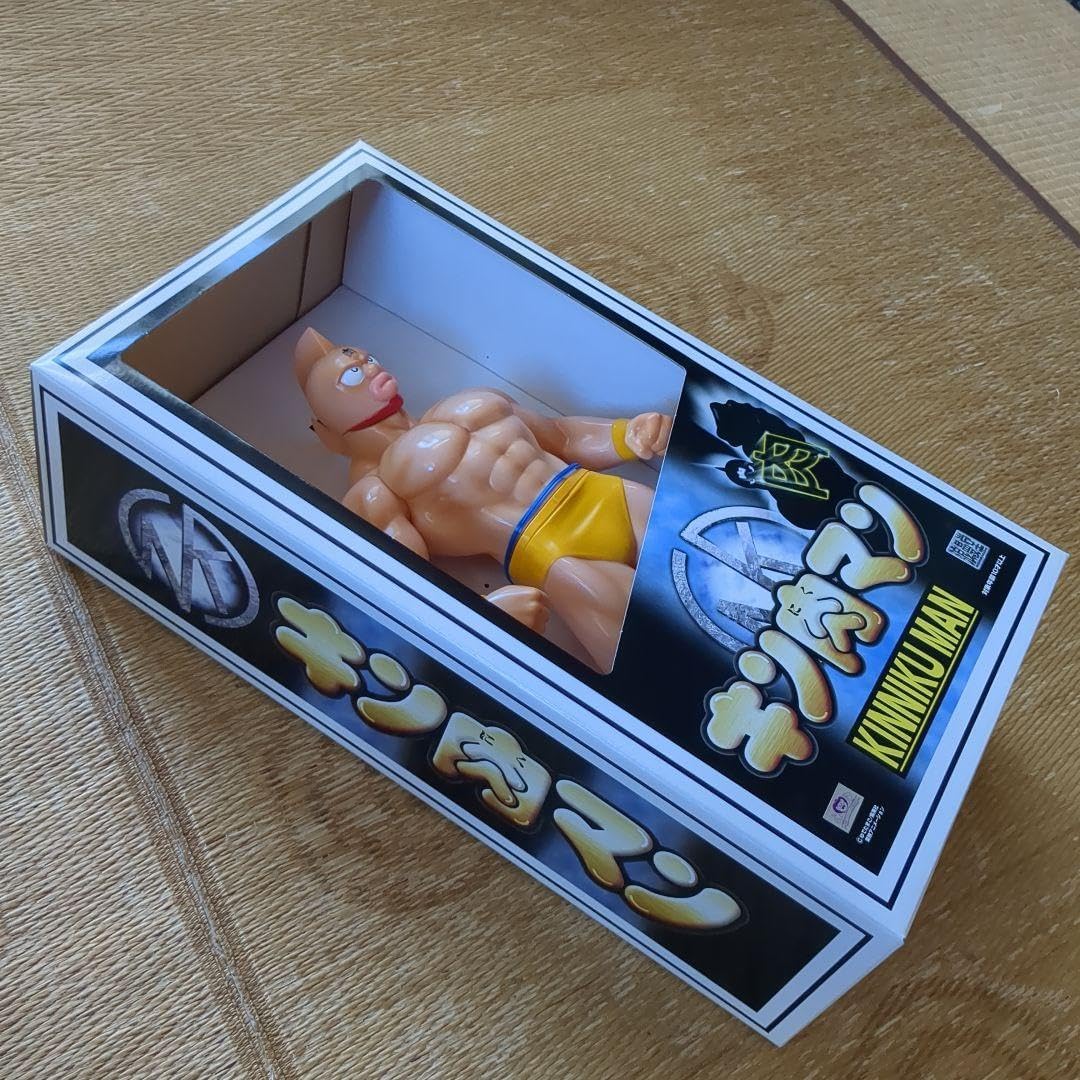 キン肉マン ビッグソフビ 黄パンツver. 絶版 大きい☆キン肉マン